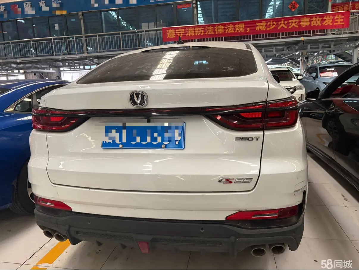 Changan CS85 Coupe 2021 #16 Changan CS85 Coupe 2021 car image #16