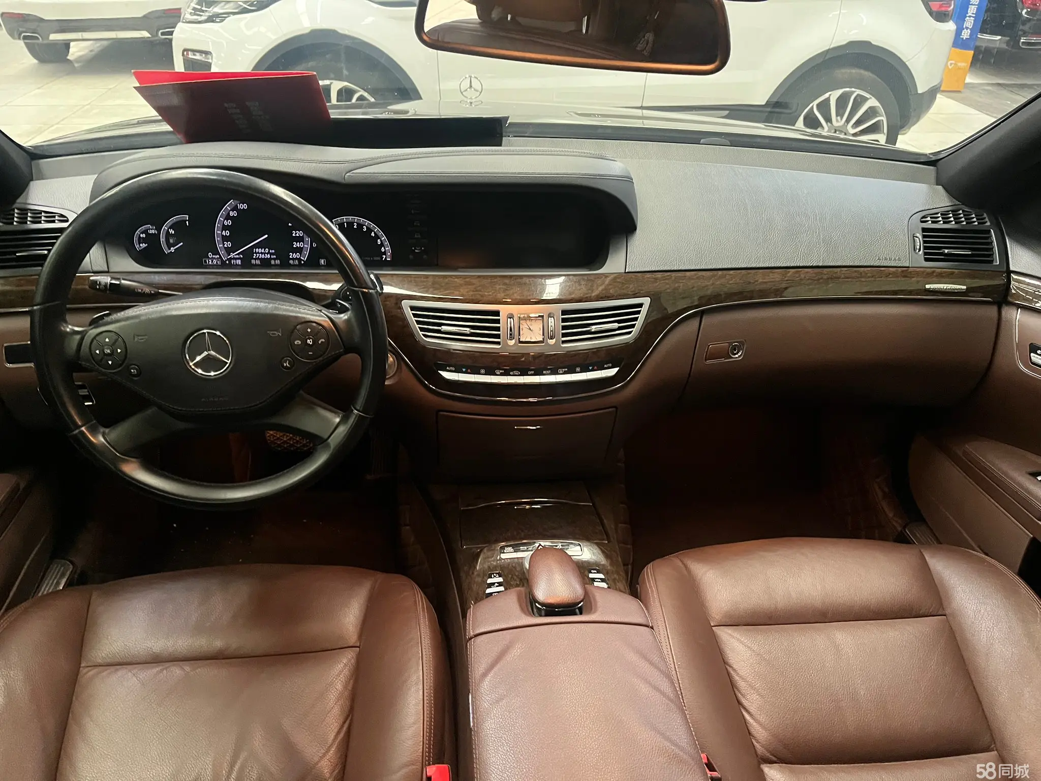 奔驰 奔驰S级 2012 汽车图片 #16