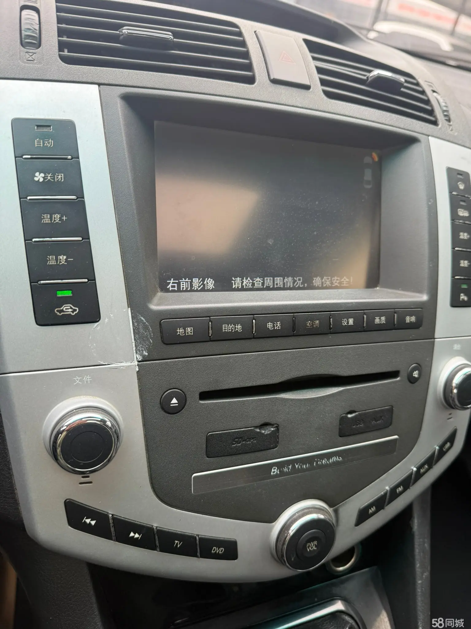 BYD S6 2014 #16 BYD S6 2014 car image #16