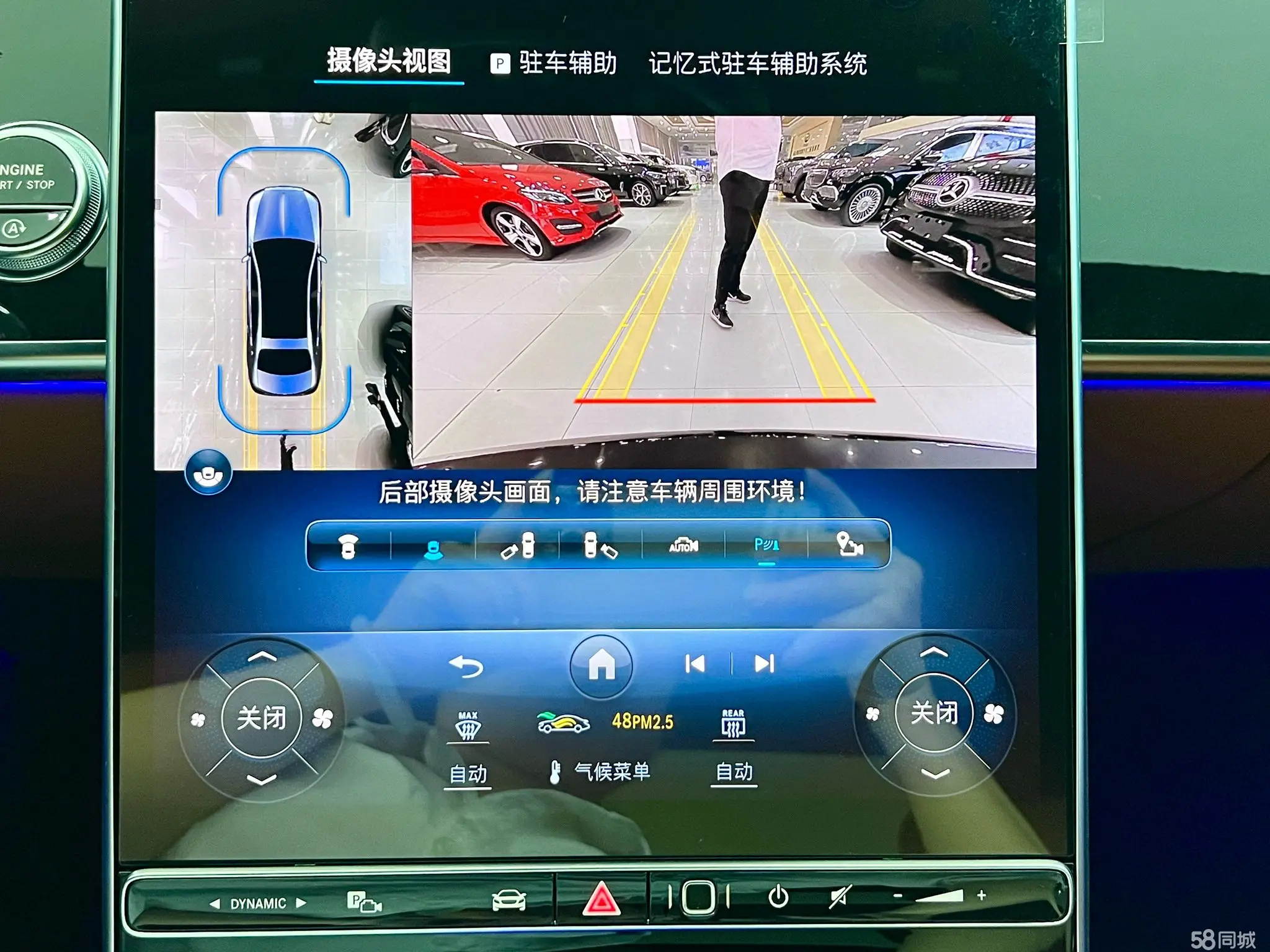 Mercedes-Benz Maybach S Class 2023 #16 Mercedes-Benz Maybach S Class 2023 car image #16