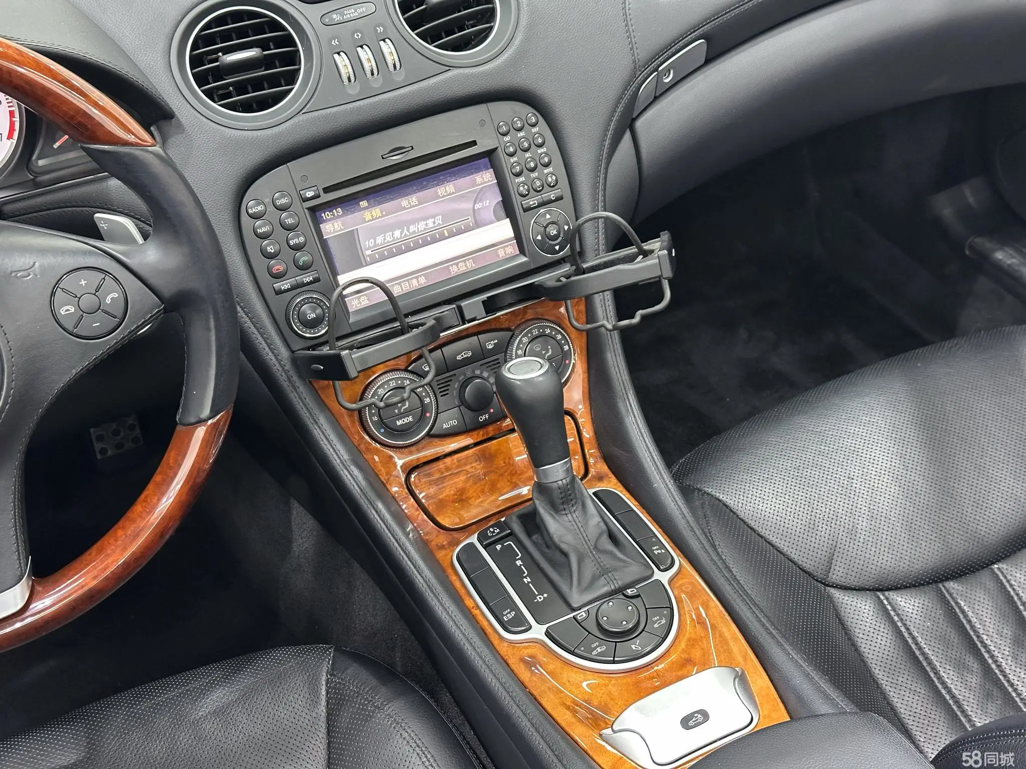 Mercedes-Benz SL Class 2010 car image #16