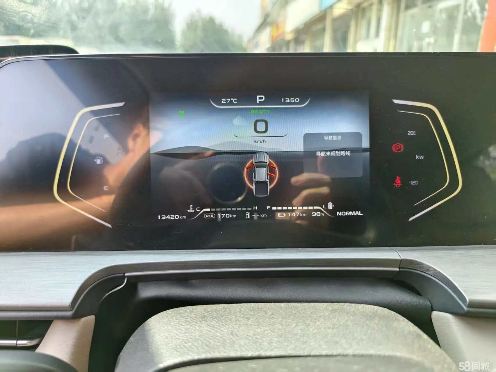 Changan Hunter 2024 imagem de carro #16