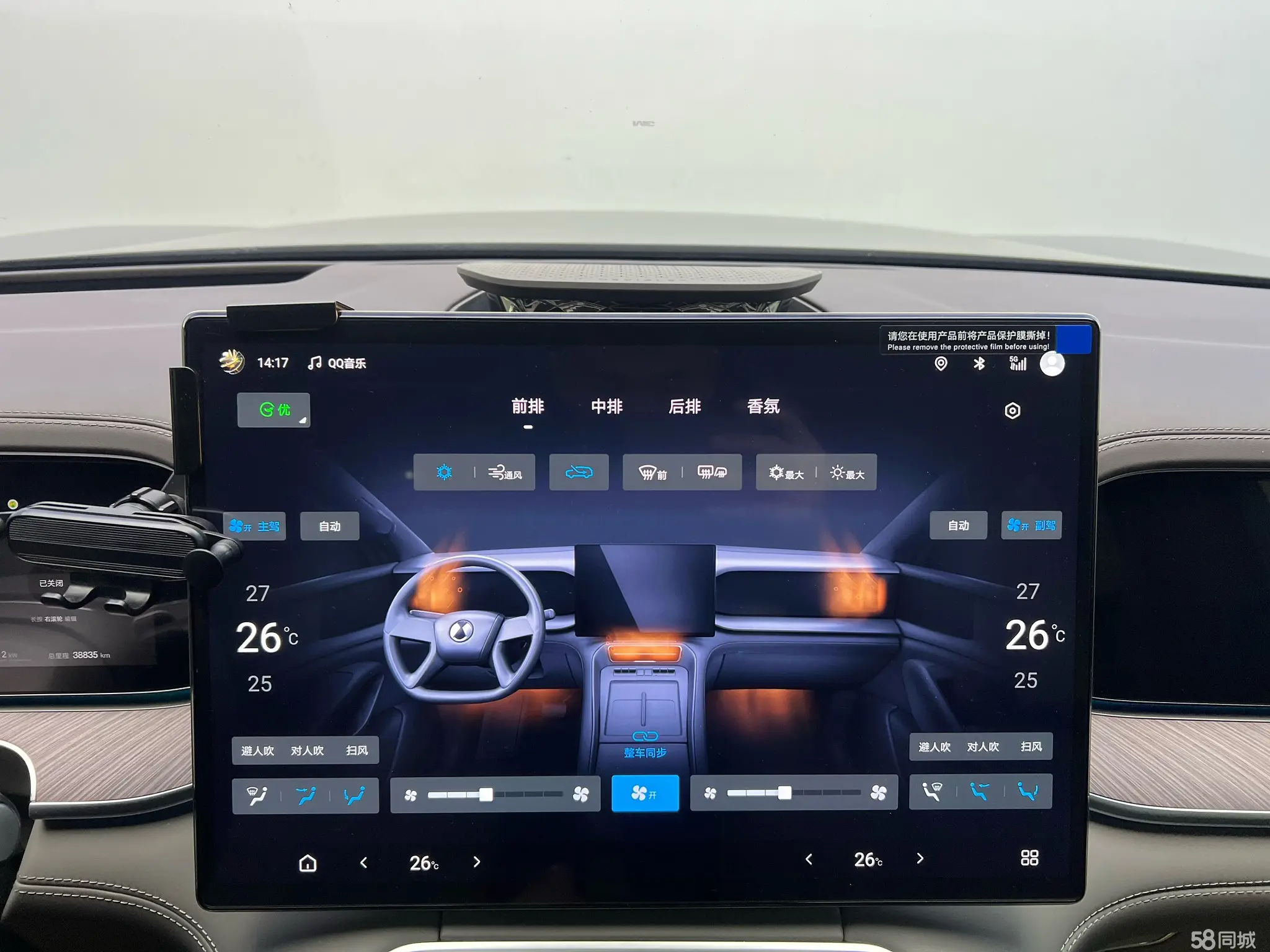 Denza N9 2025 #16 Denza N9 2025 car image #16