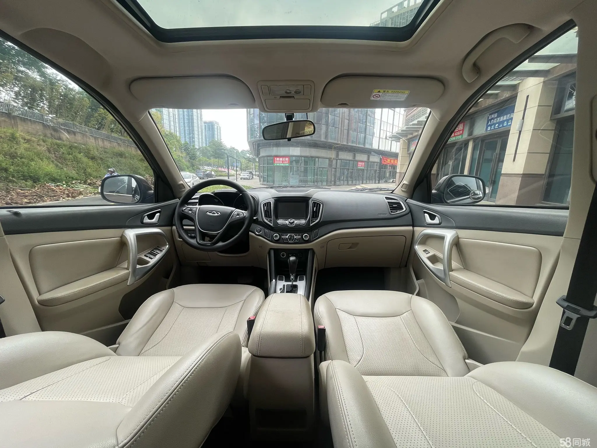 Chery Tiggo 5 2014 immagine di auto #16