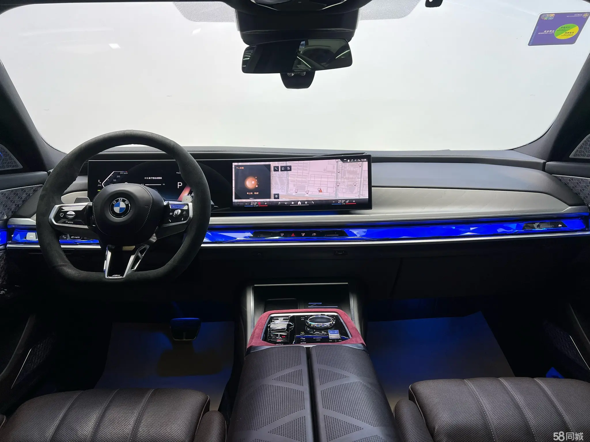 BMW 7 Series 2023 #16 BMW 7 Series 2023 car image #16