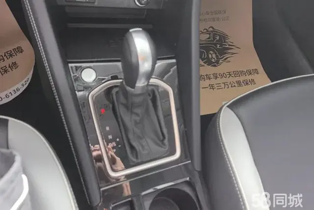 Jetta VS7 2023 car image #16