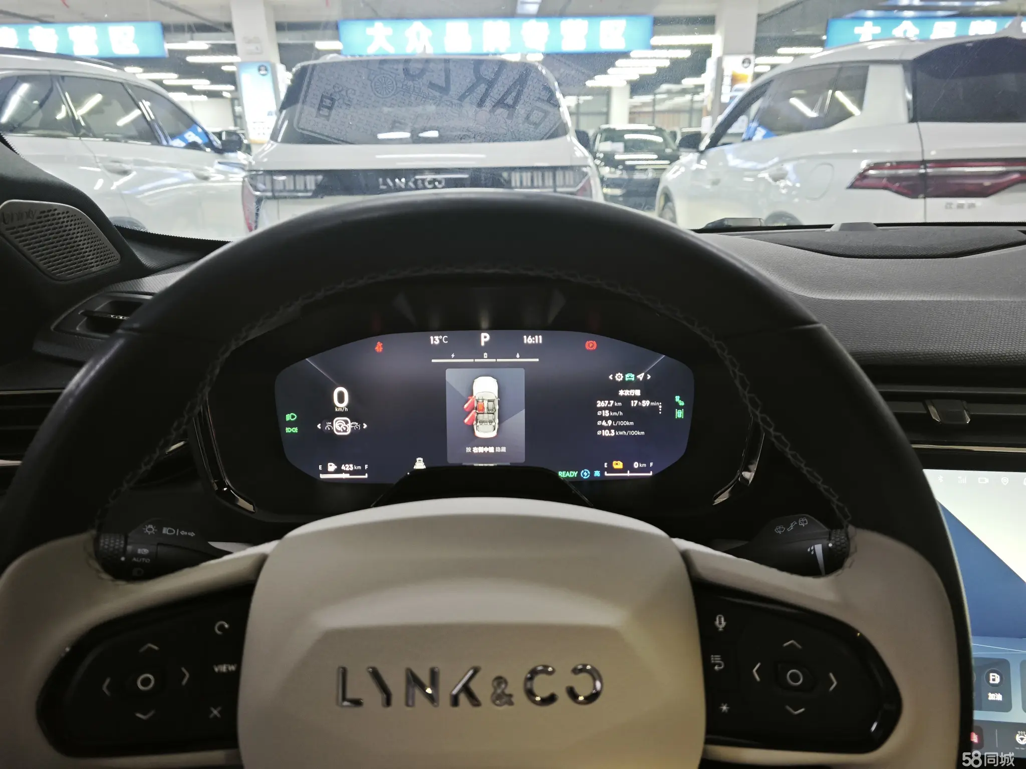 Lynk & Co 01 EM-P 2022 #16 Lynk & Co 01 EM-P 2022 car image #16