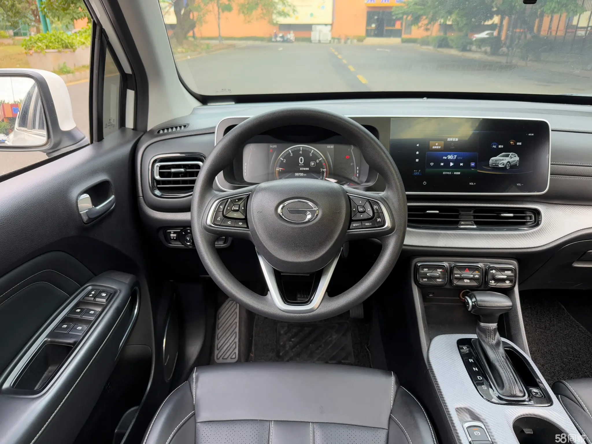 GAC Trumpchi GS3 2023 car image #16