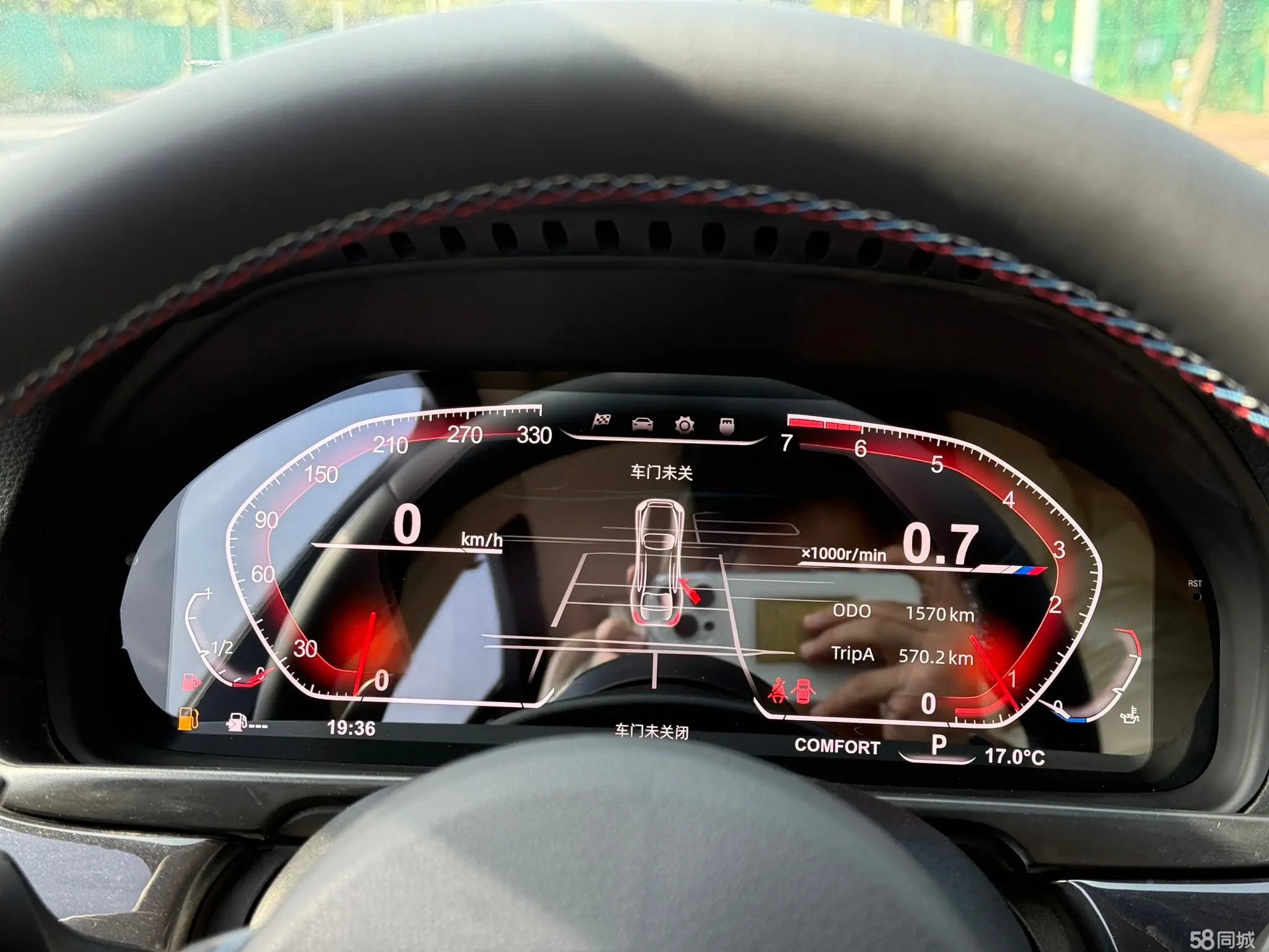 BMW 5 Series (Imported) 2011 #16 BMW 5 Series (Imported) 2011 صورة سيارة #16