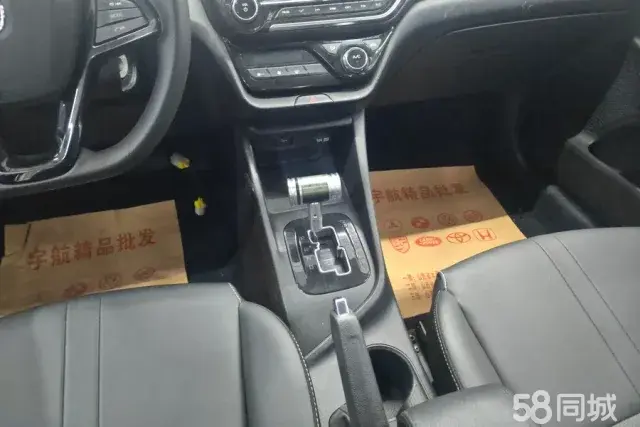 Changan Alsvin 2020 #16 Changan Alsvin 2020 car image #16