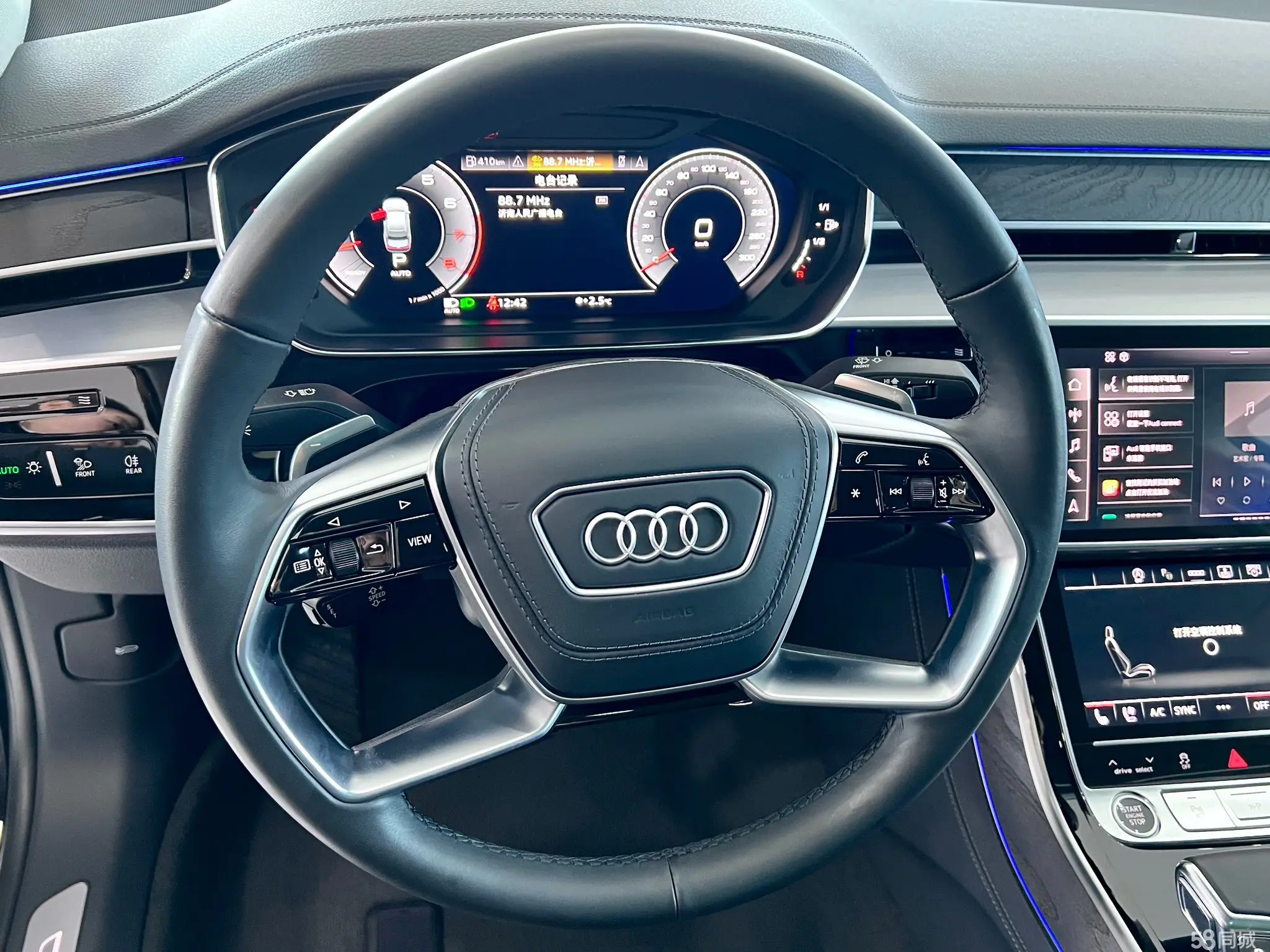 Audi A8 2023 #16 Audi A8 2023 car image #16