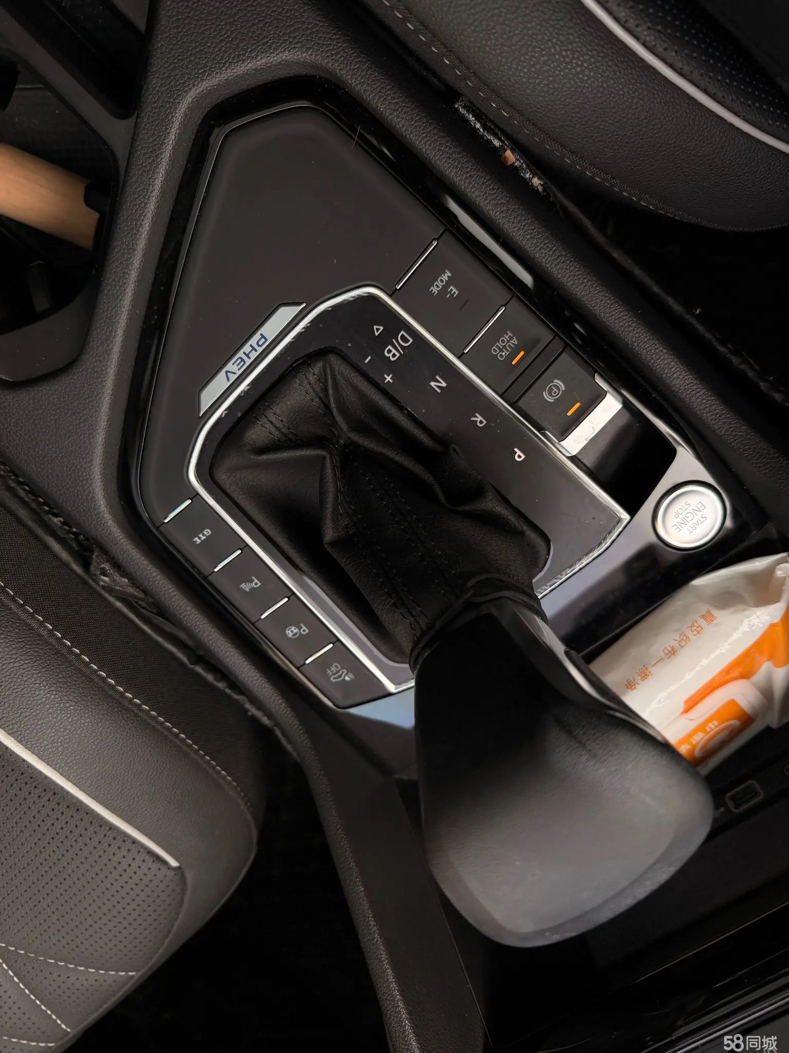 Volkswagen Tiguan L New Energy 2023 car image #16