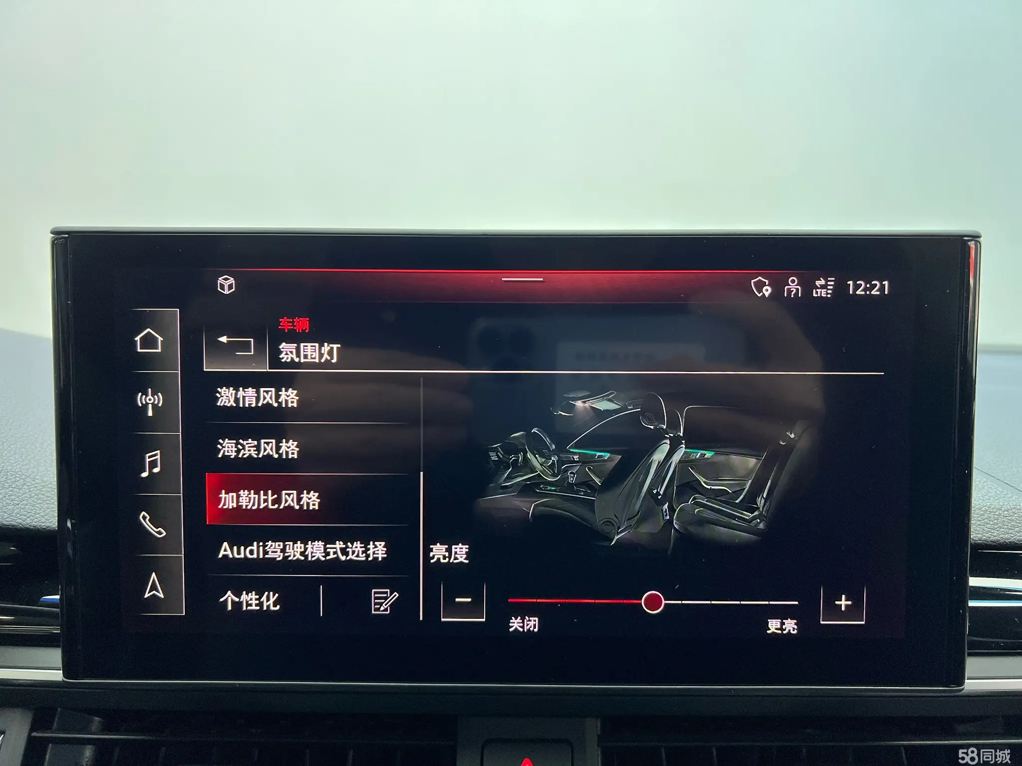 Audi RS 4 2022 car image #16