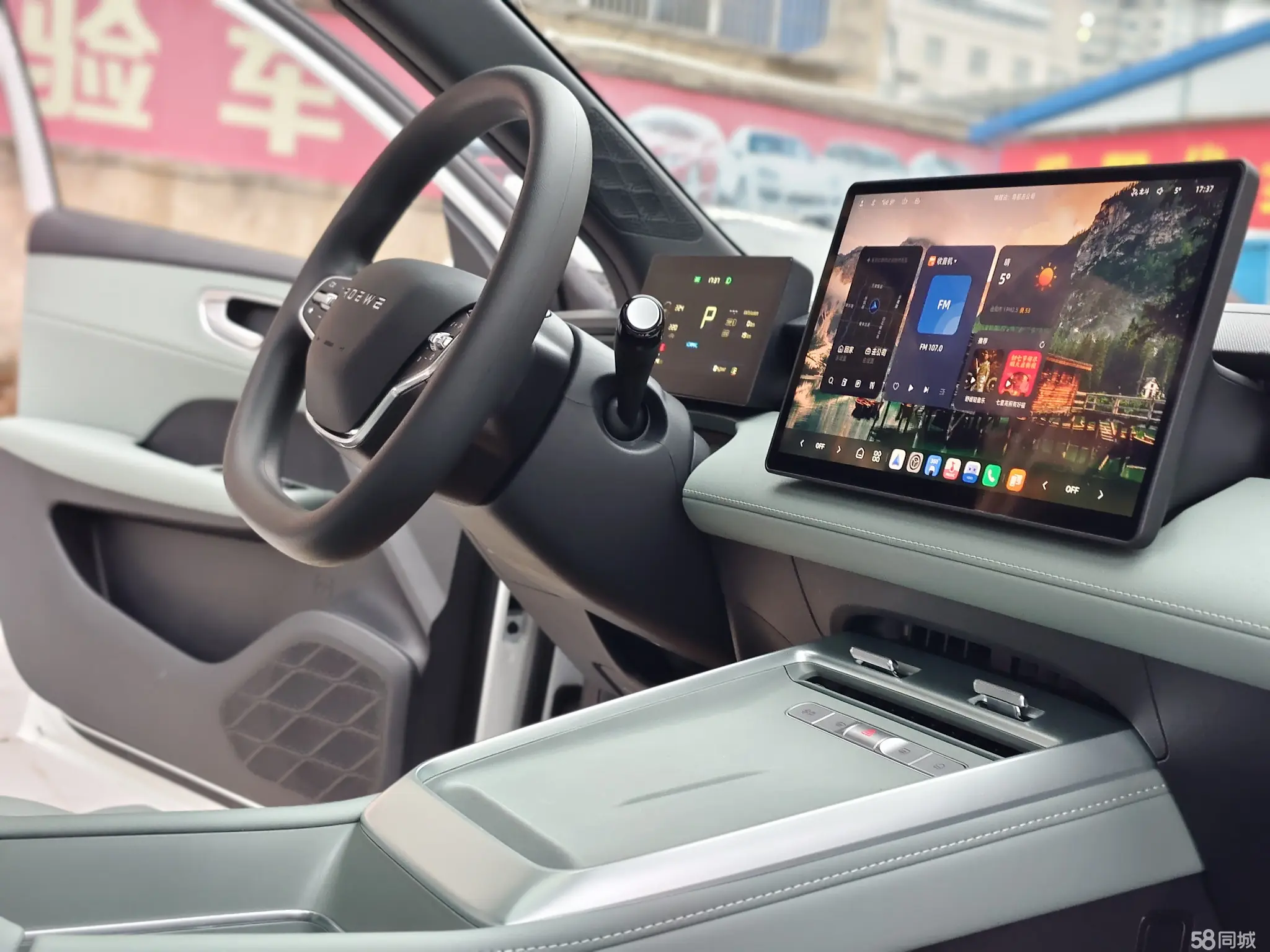 Roewe i5 2025 car image #16