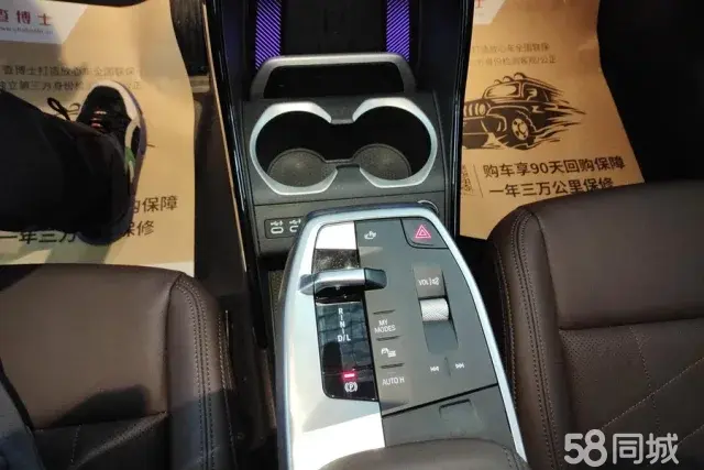 BMW X1 2024 car image #16