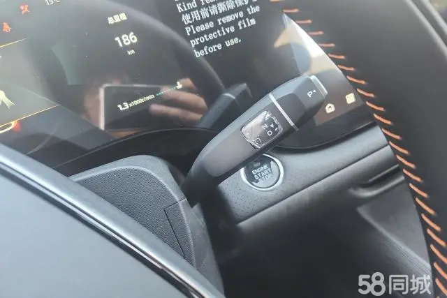 Changan CS75 Plus 2025 car image #16