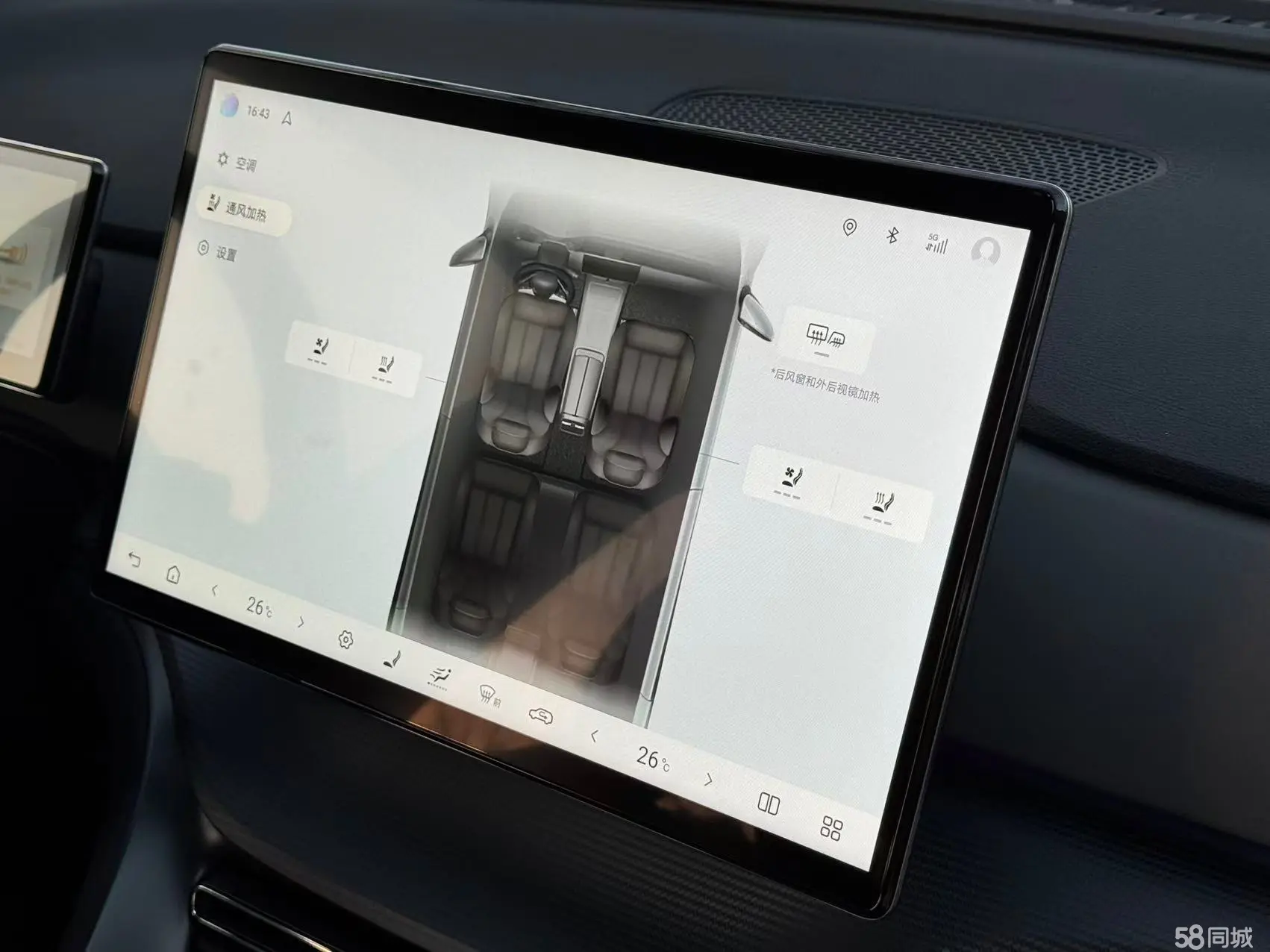 BYD Sea Lion 05 DM-i 2025 car image #16