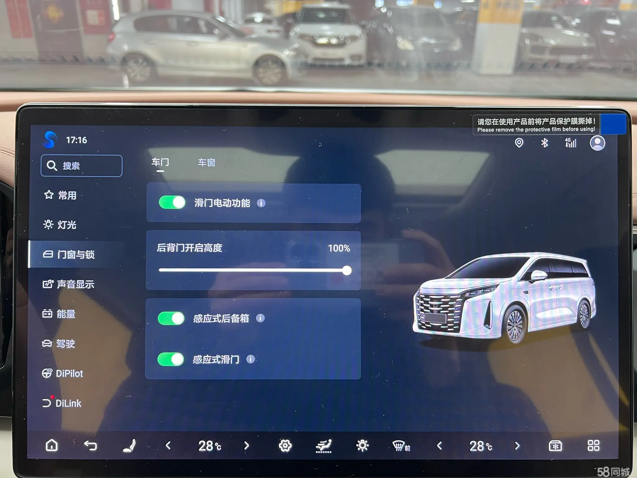 BYD Xia 2025 immagine di auto #16