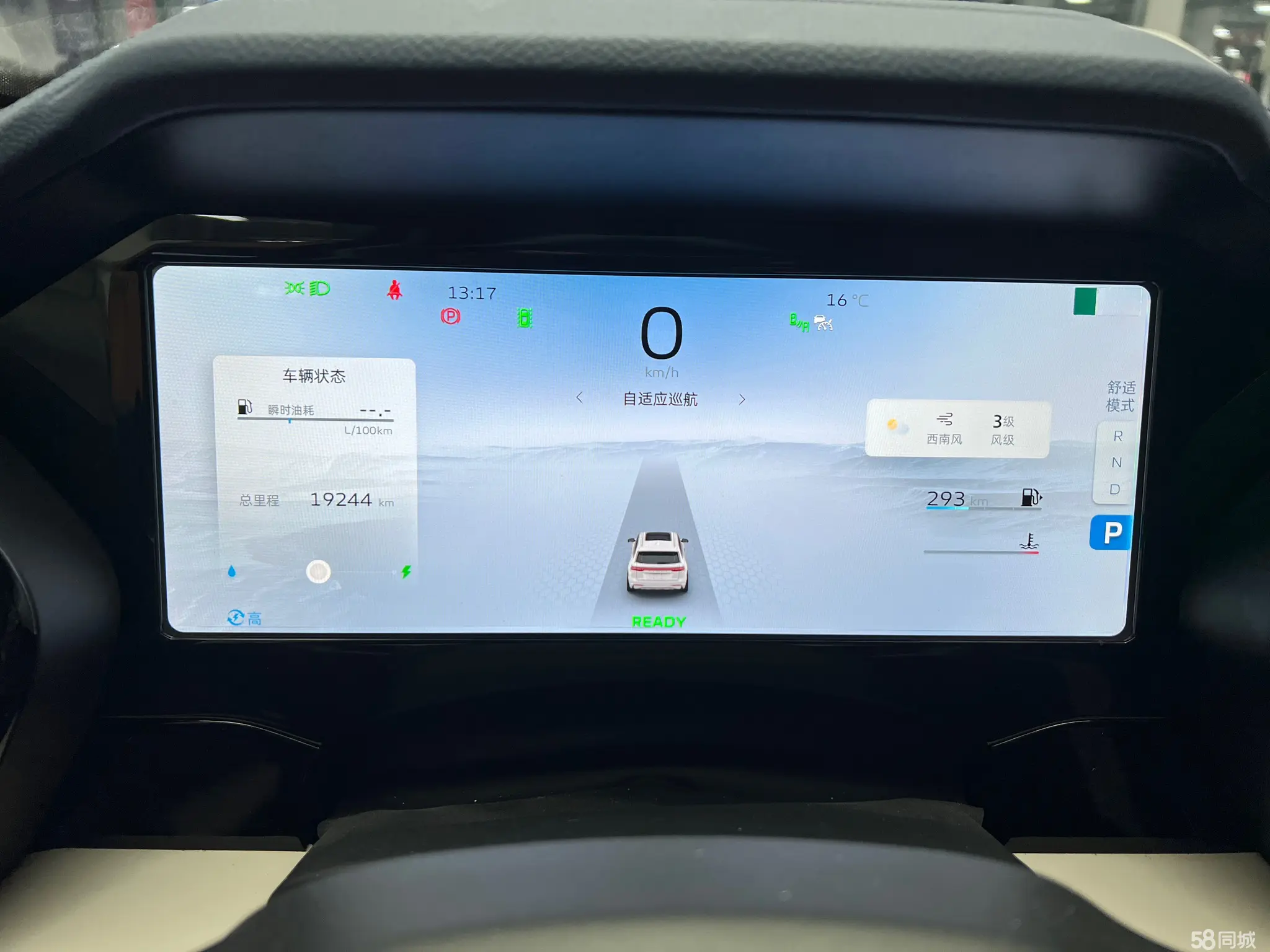 GEELY Monjaro 2022 immagine di auto #16