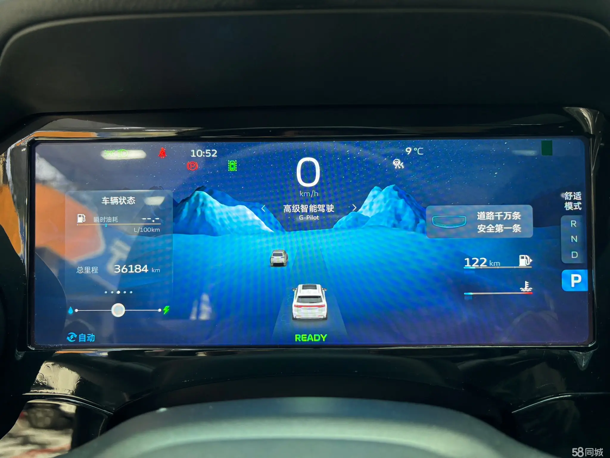 GEELY Monjaro 2022 immagine di auto #16