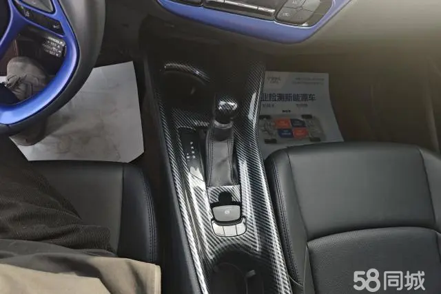 Toyota C-HR 2022 car image #16