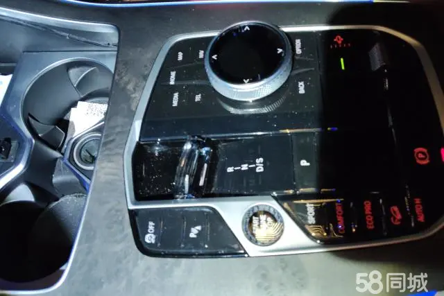 BMW X7 2023 car image #16