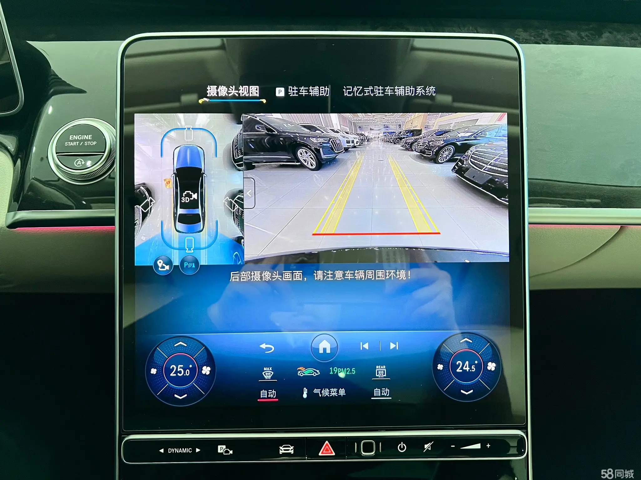 Mercedes-Benz Maybach S Class 2025 #16 Mercedes-Benz Maybach S Class 2025 car image #16