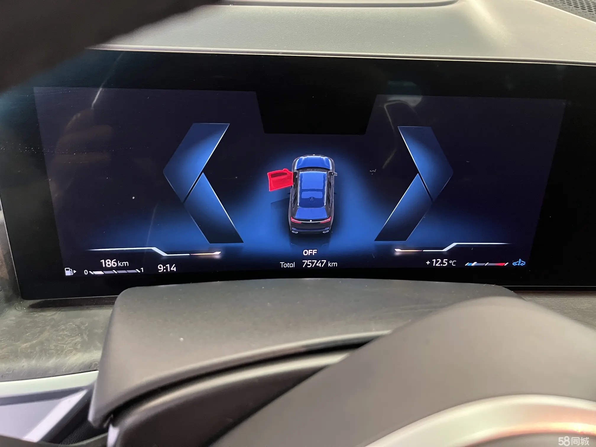 BMW X7 2023 immagine di auto #16