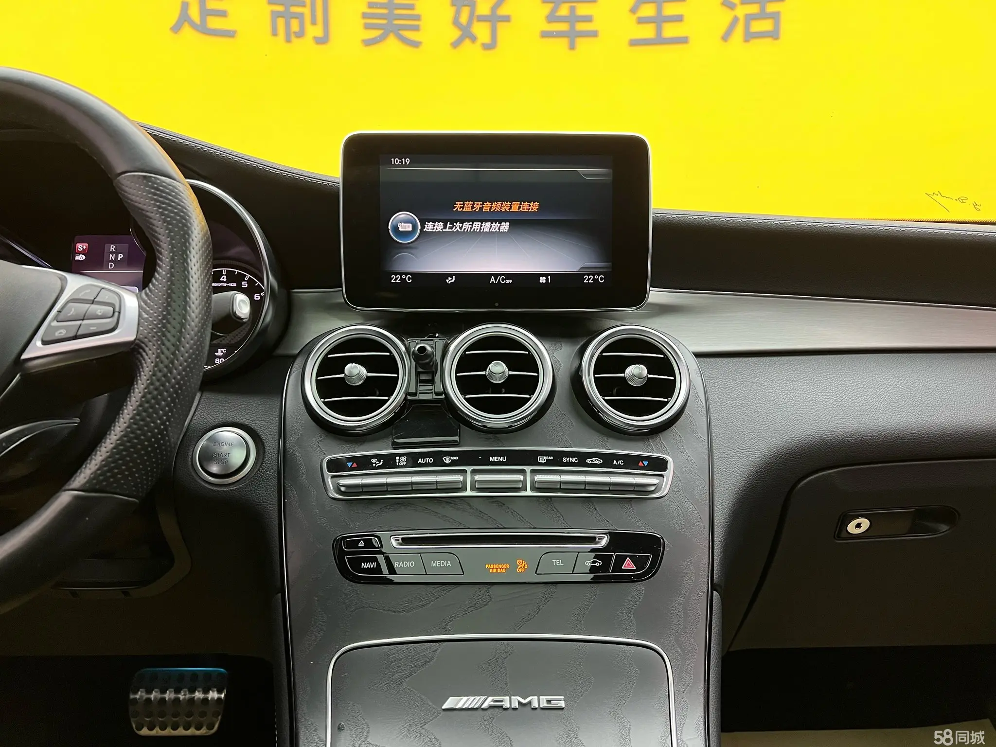 Mercedes-Benz GLC AMG 2019 car image #16