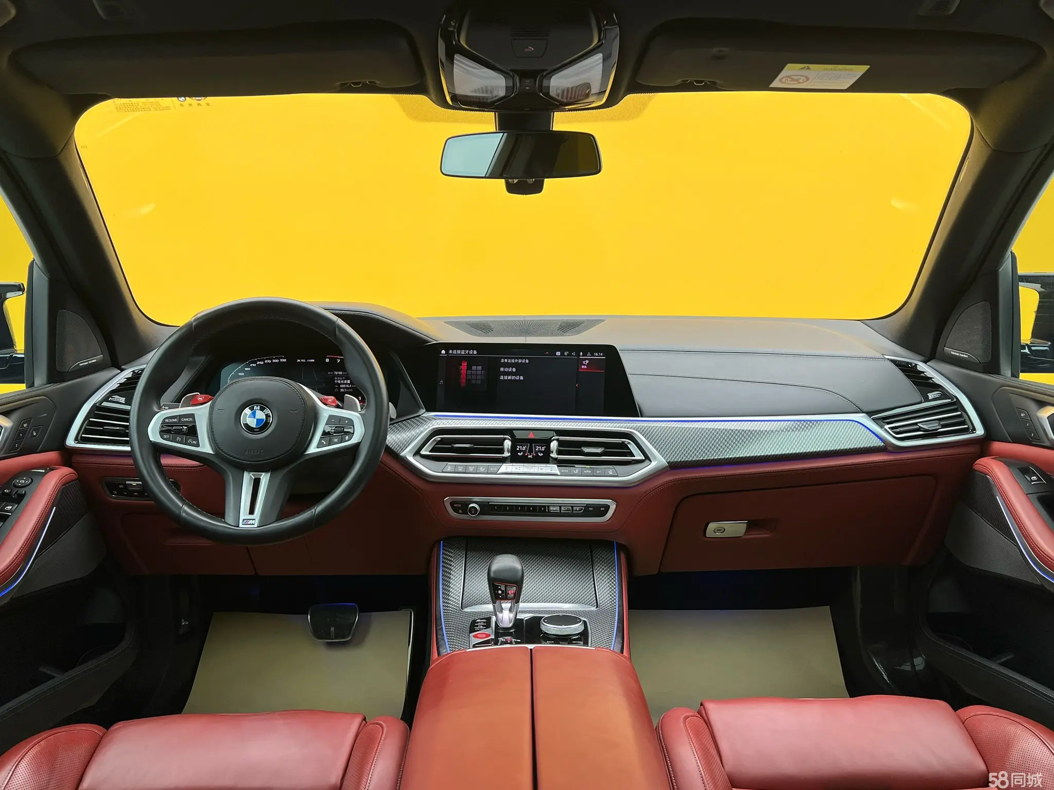 BMW X5 M 2020 car image #16