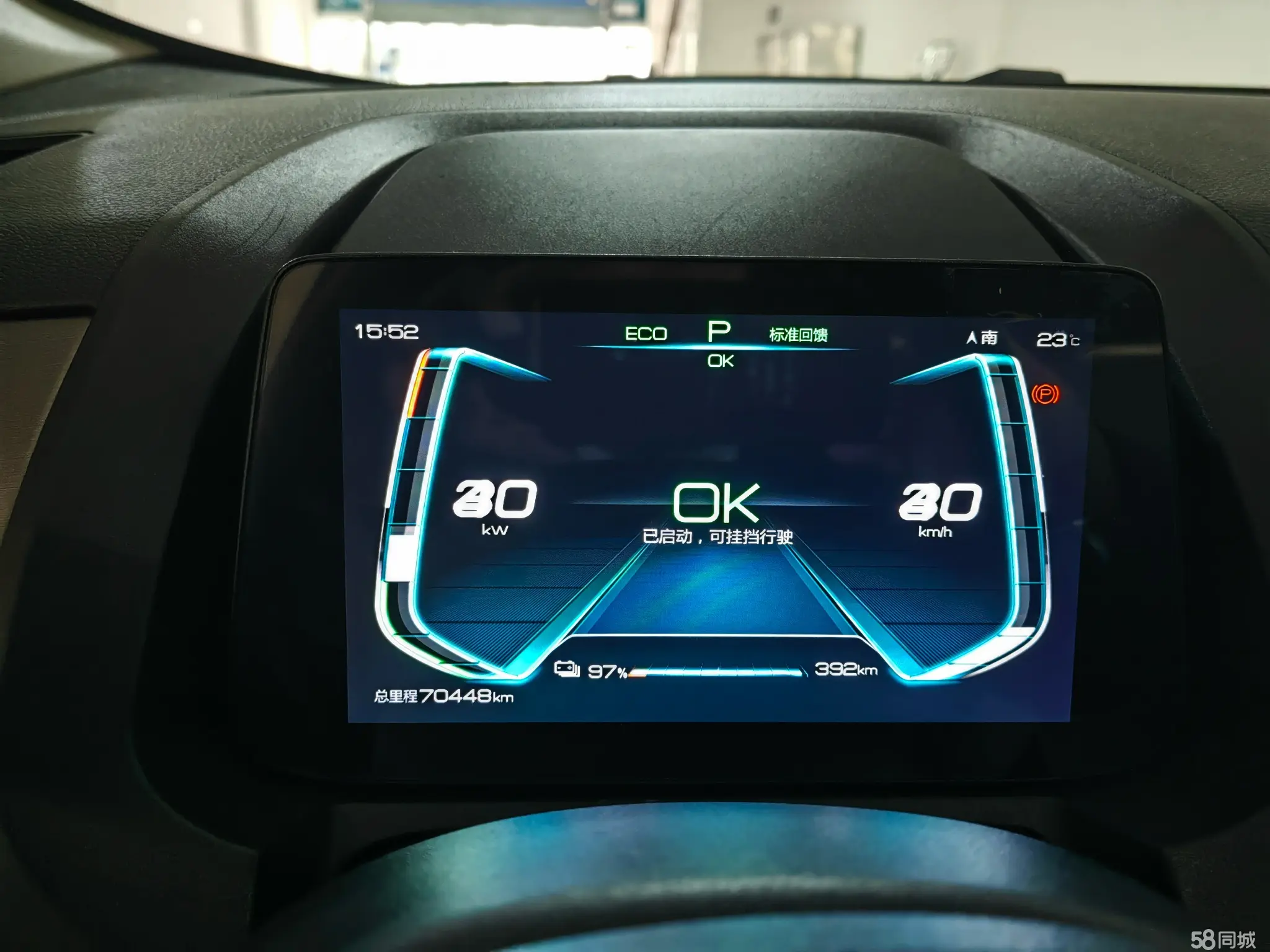 BYD Yuan Pro 2021 car image #16