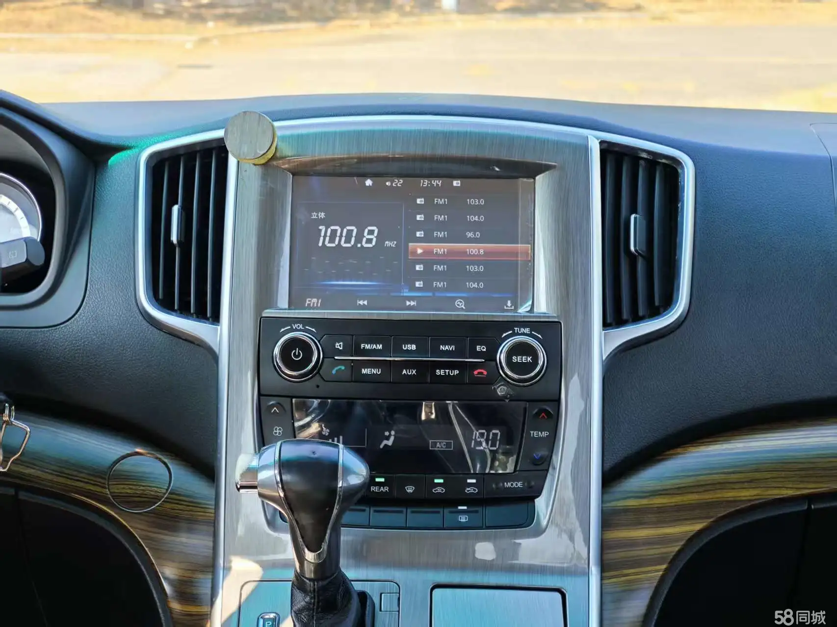 东风风行 风行CM7 2016 汽车图片 #16