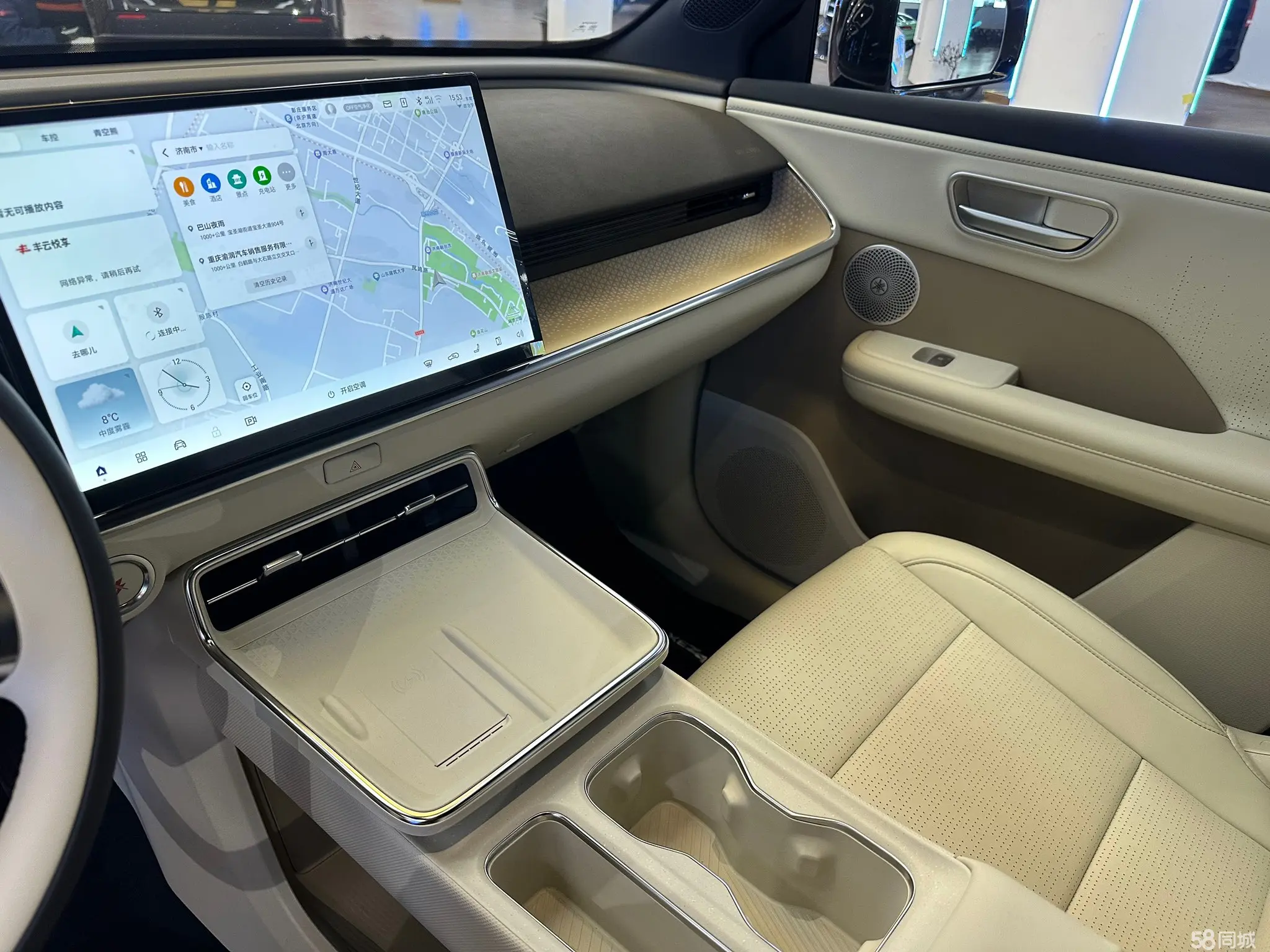 Toyota Bozhi 3X 2025 image de voiture #16