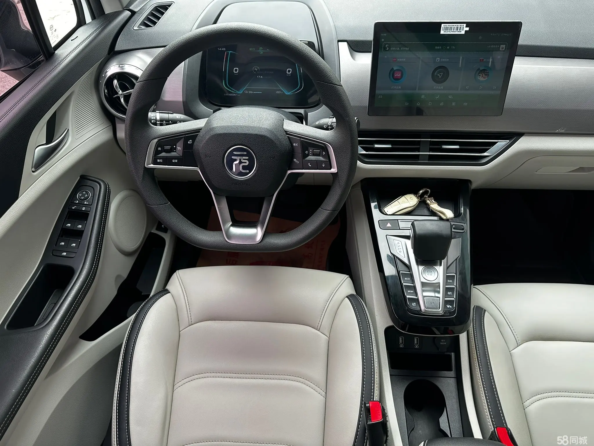 BYD Yuan Pro 2021 car image #16