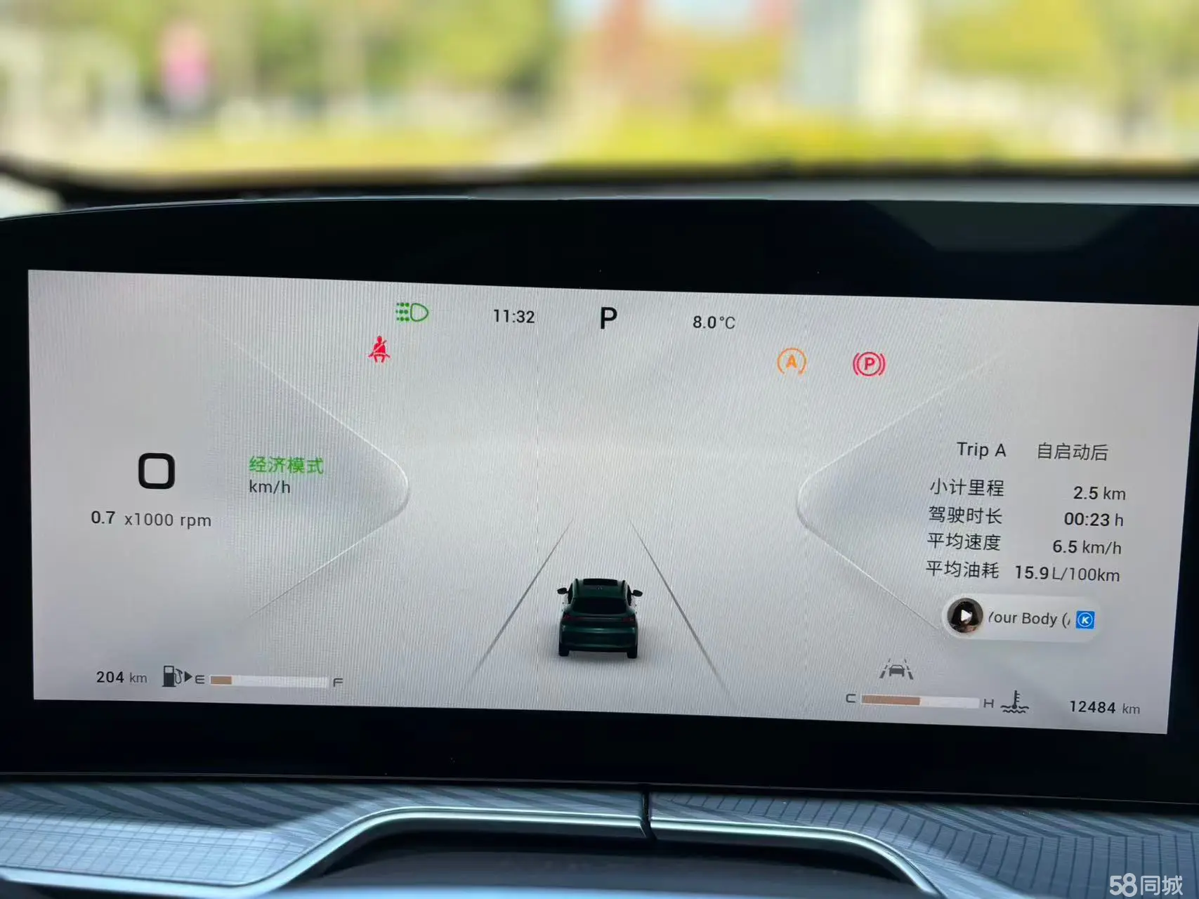 Exceed Lingyun 2025 #16 Exceed Lingyun 2025 car image #16