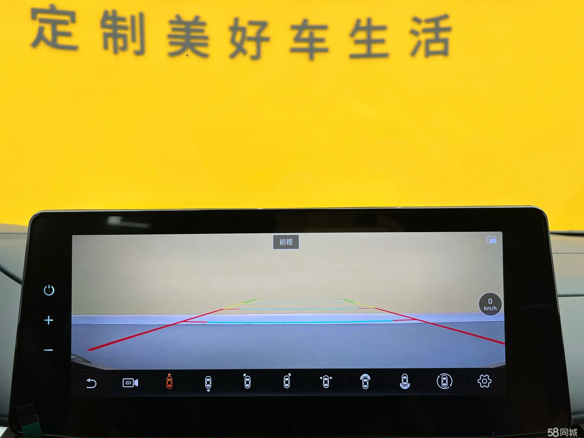 Toyota Granvia 2025 immagine di auto #16