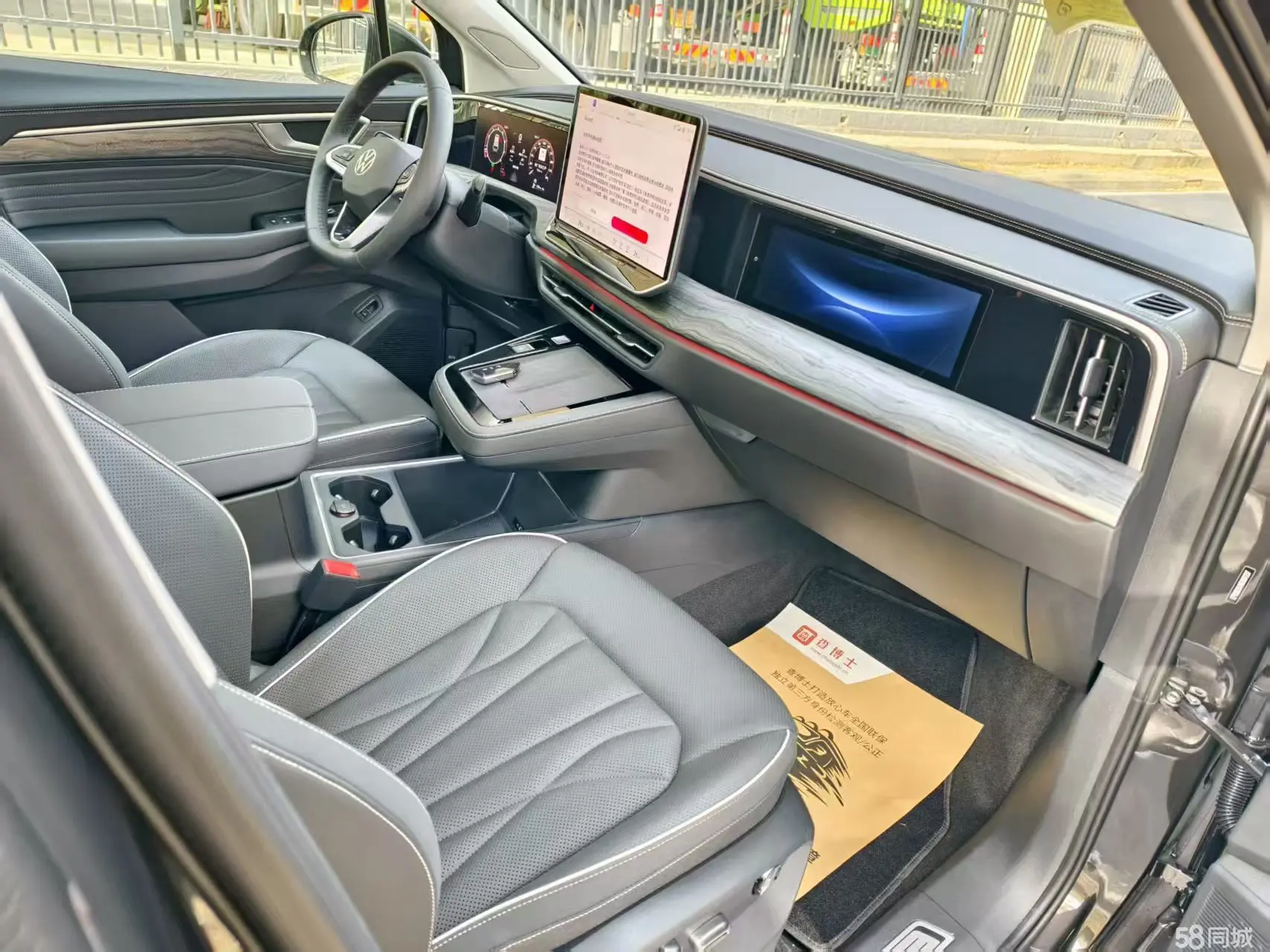 Volkswagen Talagon 2025 car image #16