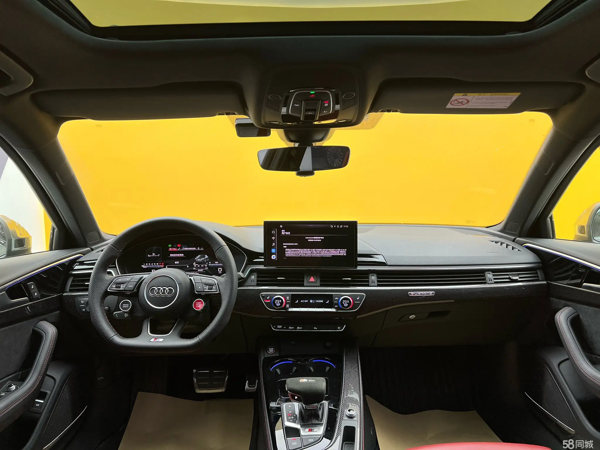 Wuling S4 2024 car image #16