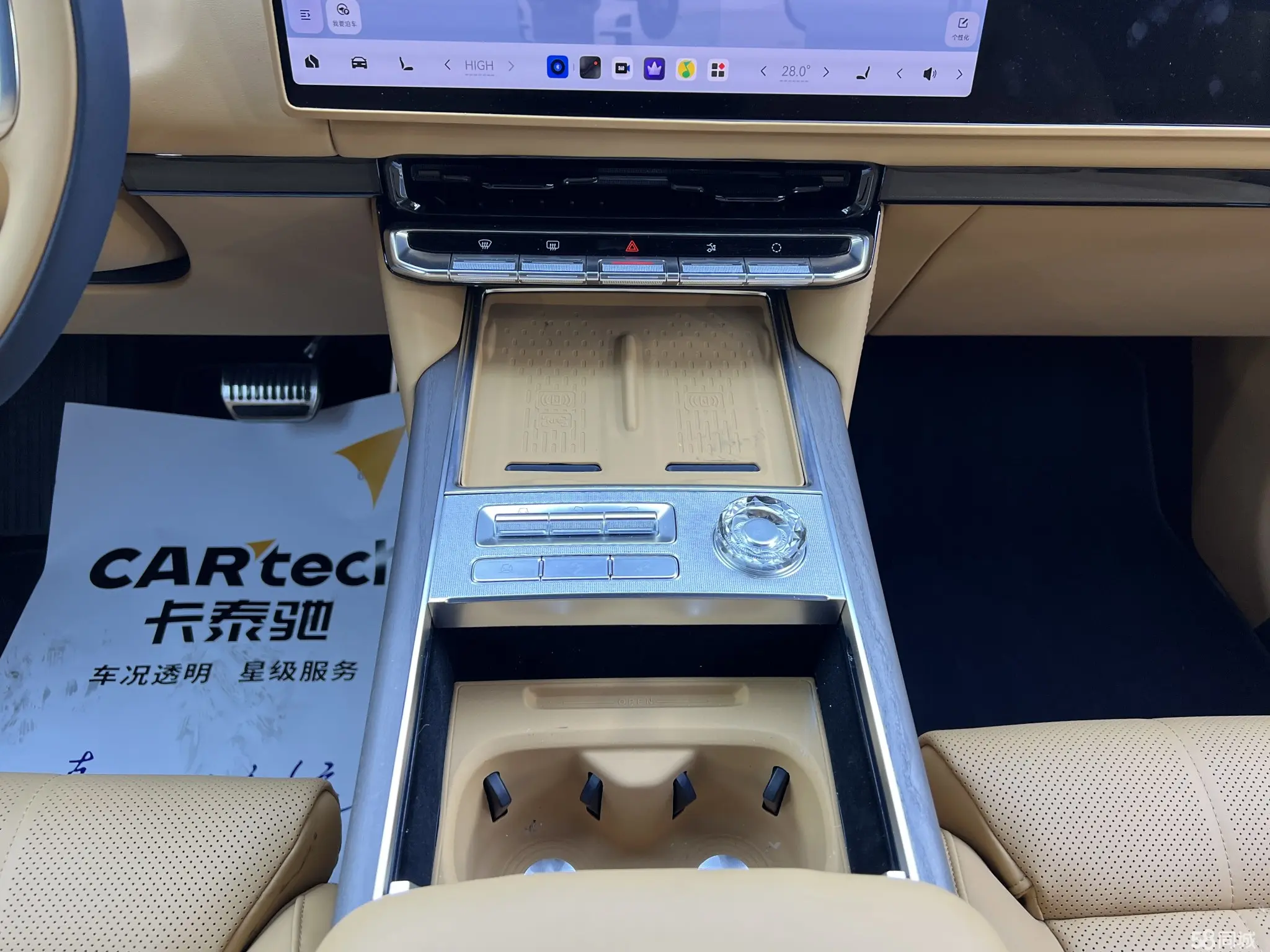 极氪 极氪9X 2025 汽车图片 #16