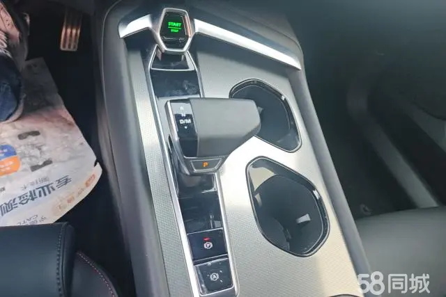 MG 7 2024 immagine di auto #16