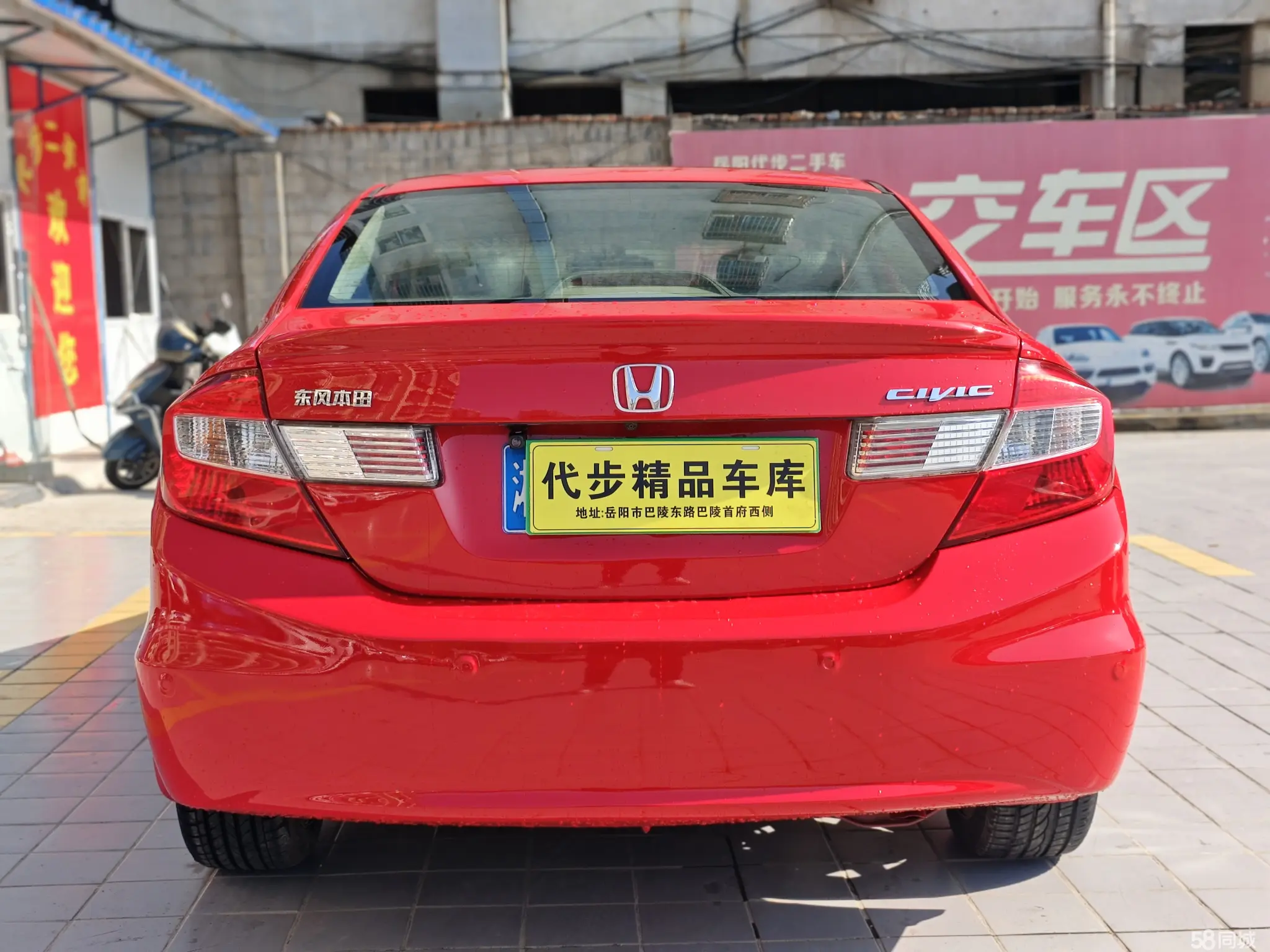 Honda 2011 #16 Honda 2011 صورة سيارة #16