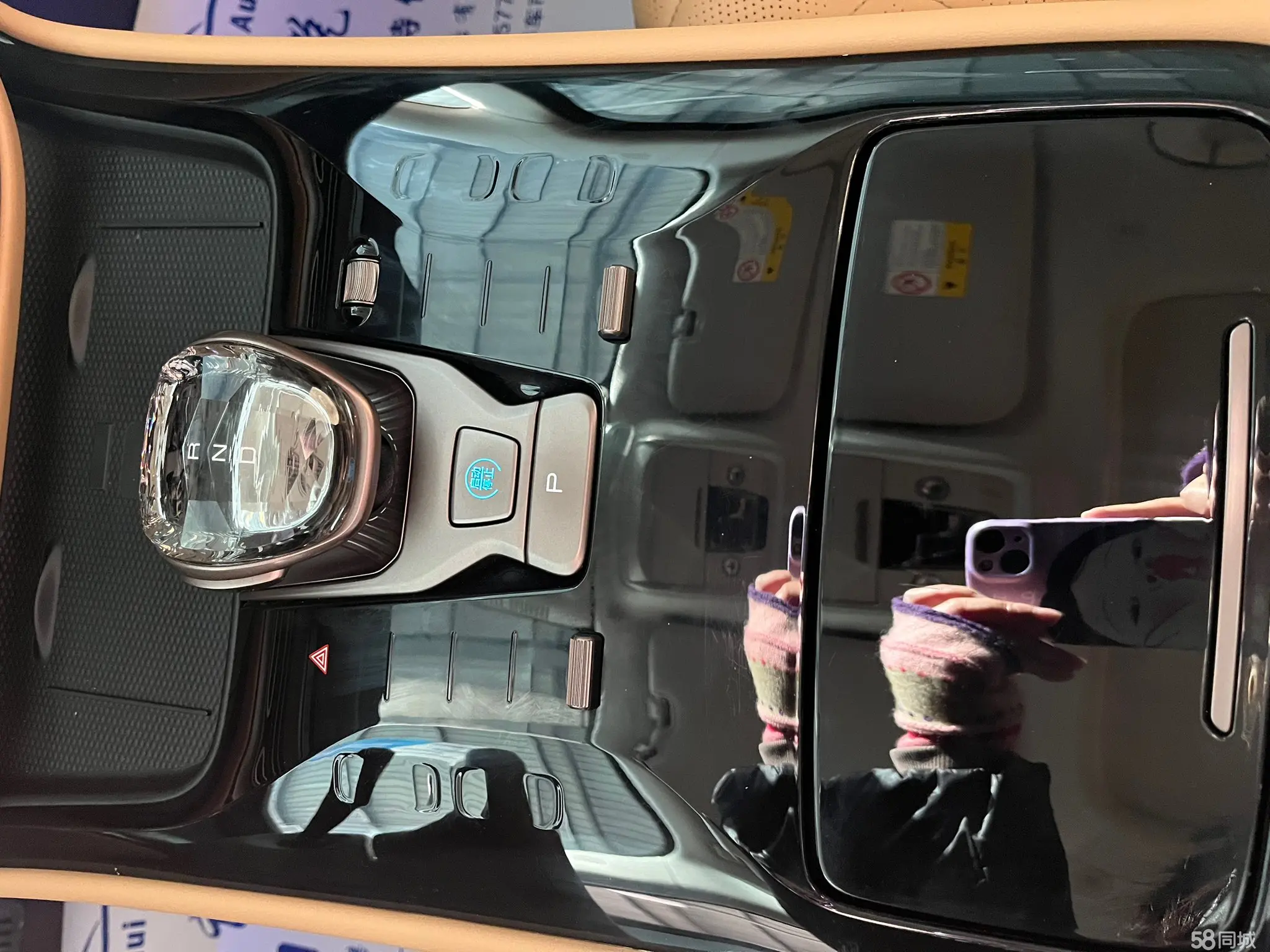 Denza Z9 2023 car image #16