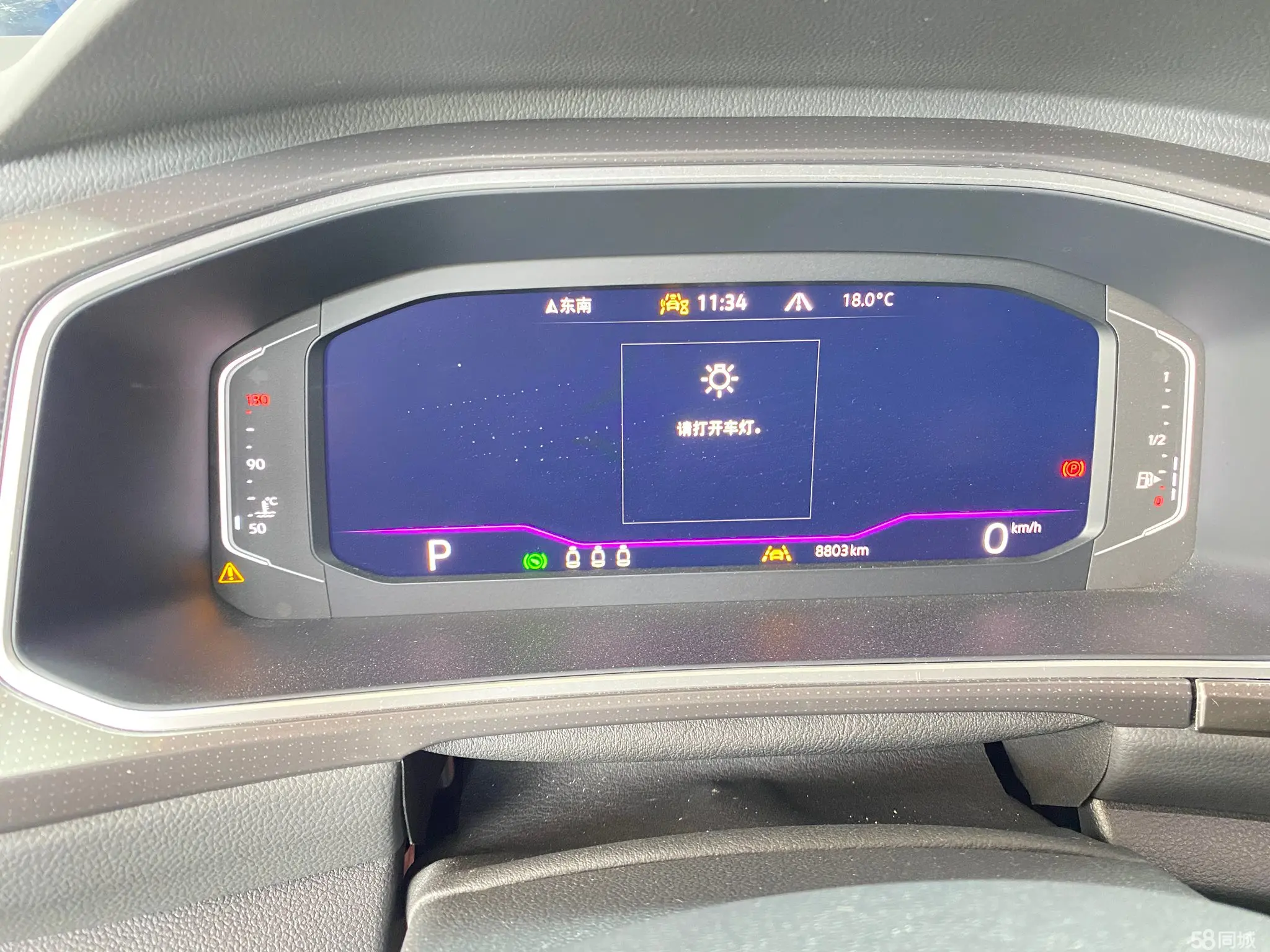 Volkswagen T-Roc 2024 car image #16