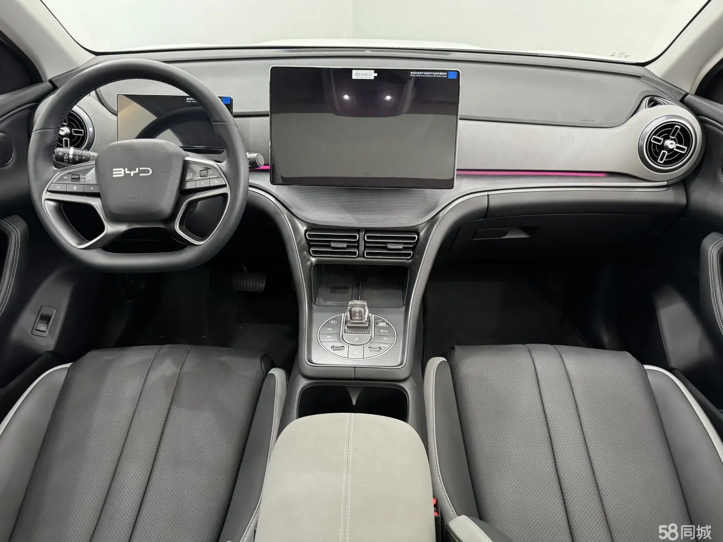 BYD Sea Lion 05 DM-i 2025 car image #16