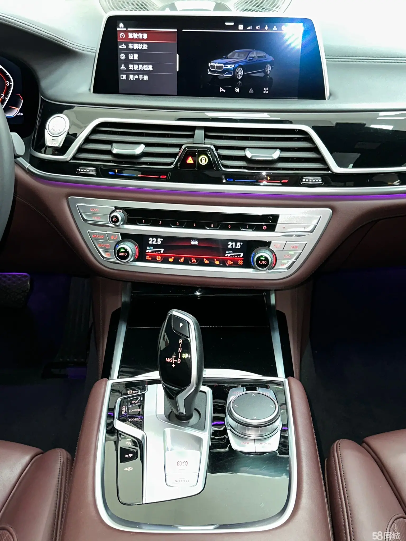 BMW 7 Series 2022 car image #16