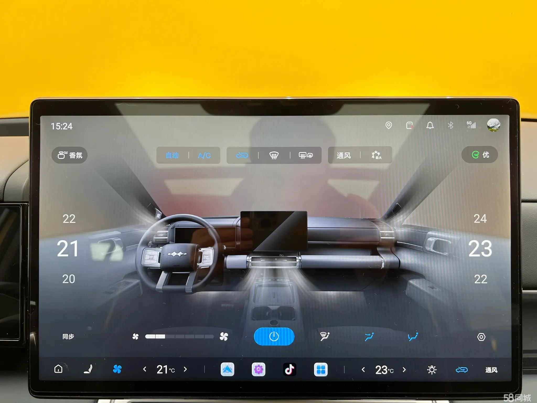 FangChengBao Tiger 7 2025 imagem de carro #16