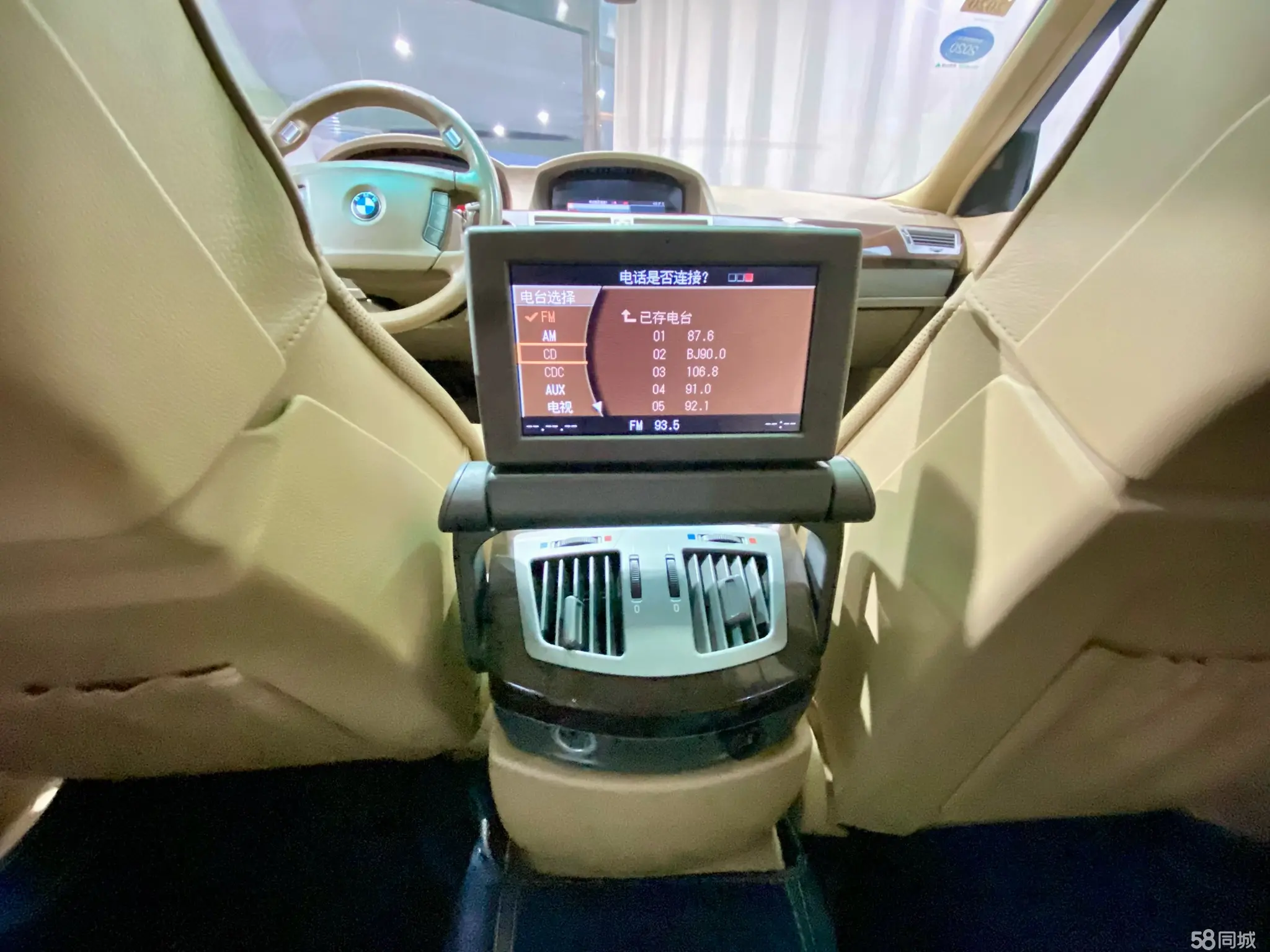 BMW X5 (Imported) 2008 صورة سيارة #16