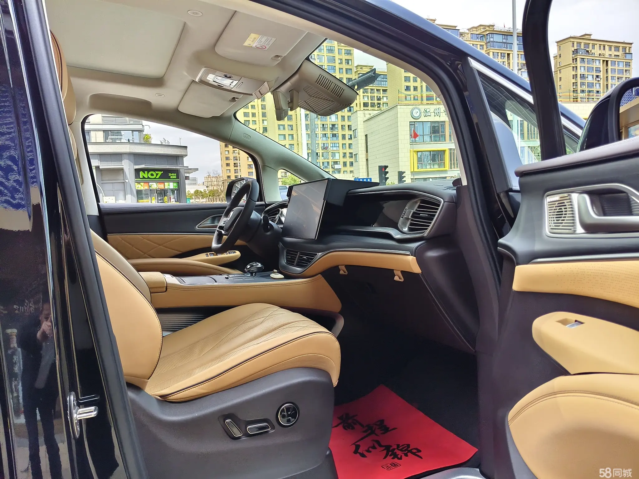 Denza D9 2024 immagine di auto #16