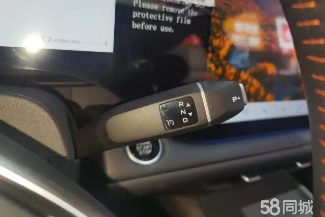 Changan CS75 Plus 2024 car image #16