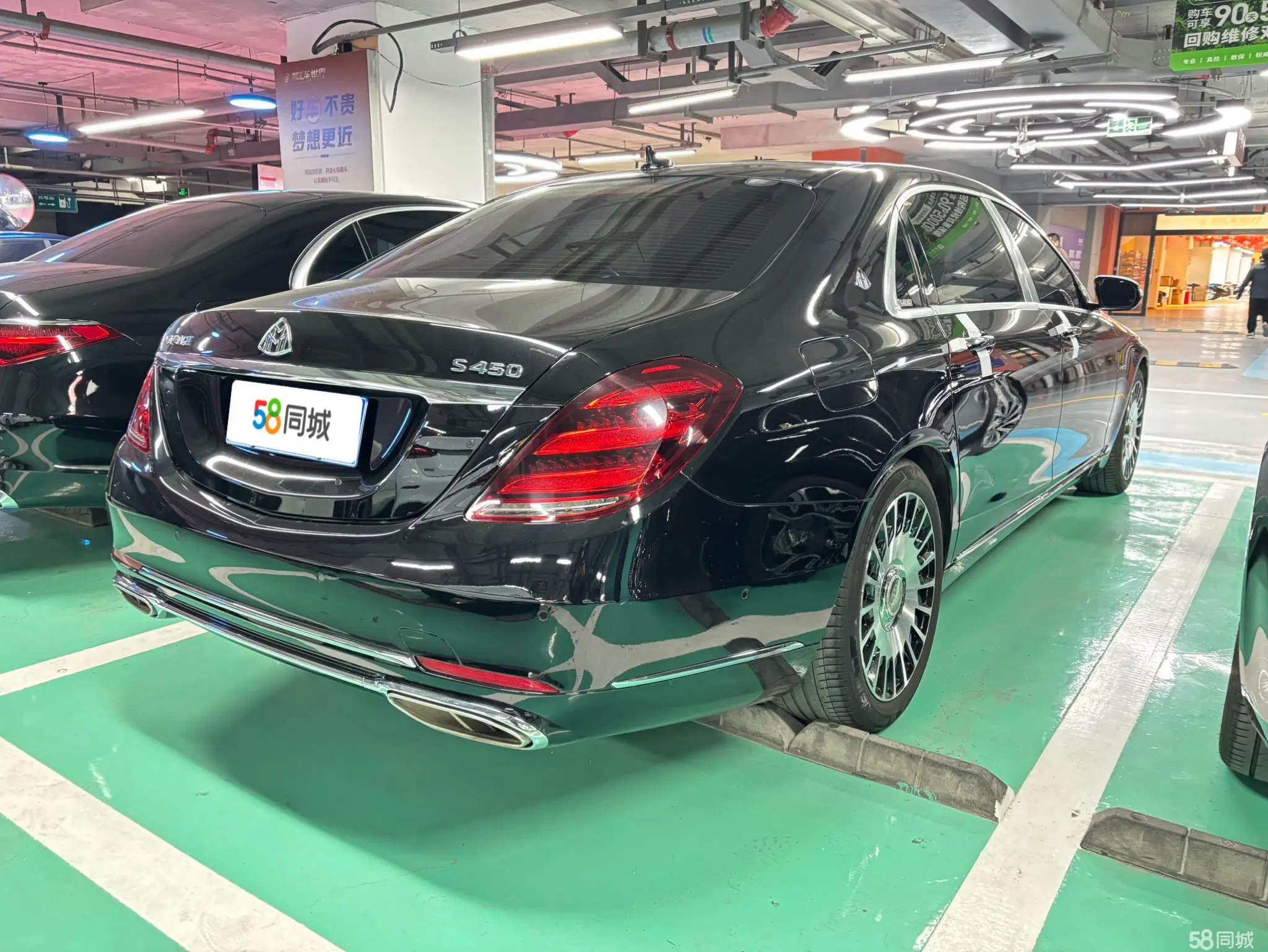 Mercedes-Benz Maybach S Class 2019 car image #16